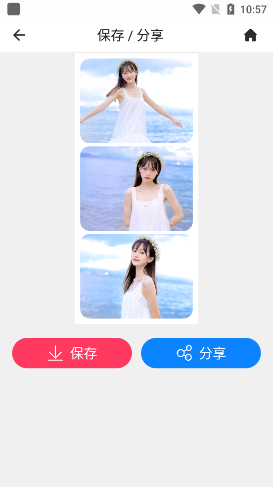 照片切图与拼图图3