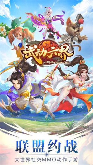 武动六界元宝版图3