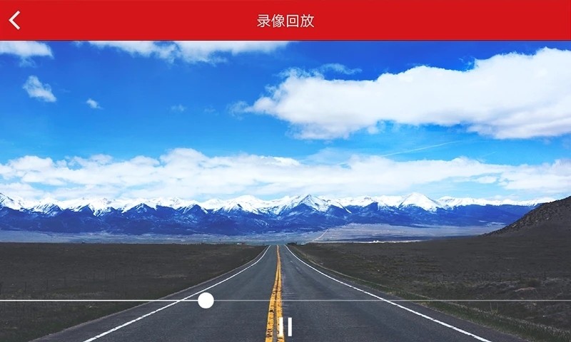 红旗HS5行车记录仪app图5