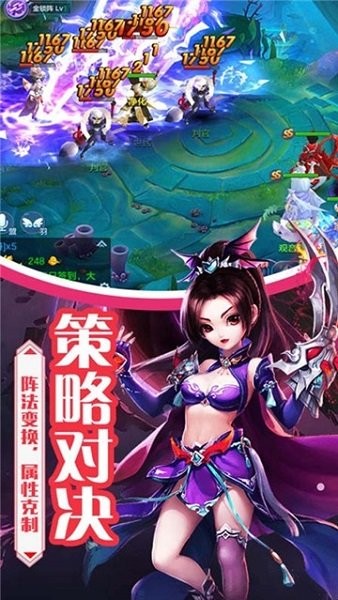 梦幻神马手游图2