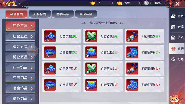 天姬变九游版图2