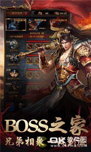 刀刀切割变态传奇