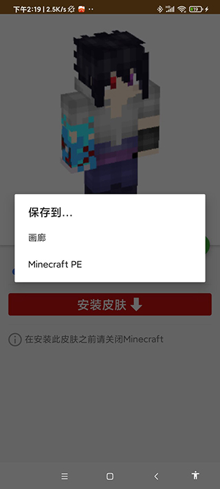 我的世界大师盒子