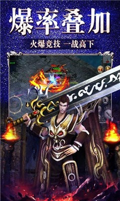 传奇至尊之冰雪复古新版图4