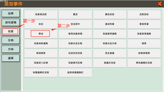 迷你世界野人版图3