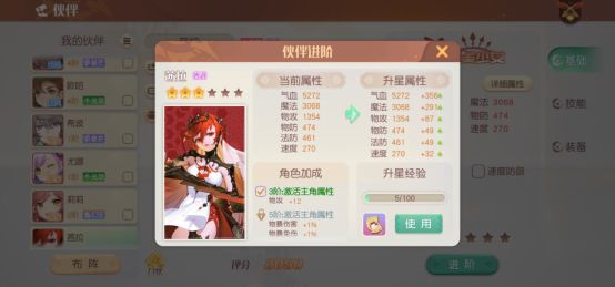 梦想新大陆图3
