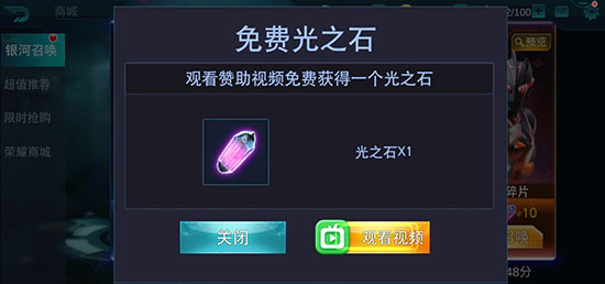 奥特曼王者传奇vip版图1
