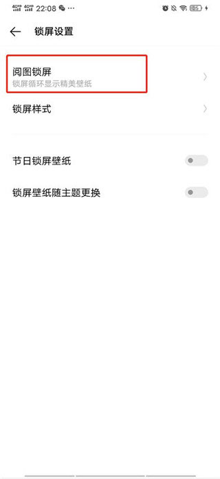 人工桌面鹿鸣版图1