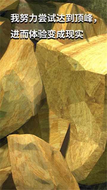 坐在罐子里的男人截图4