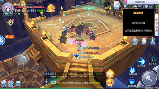 魔法来袭福利版果盘版图1
