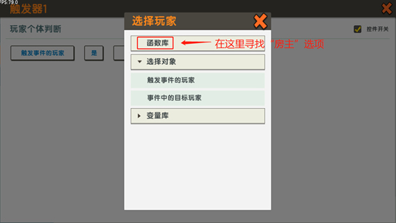 迷你世界不用实名图3