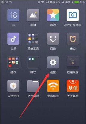 小米云服务app