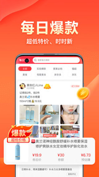 爱客宝app图1