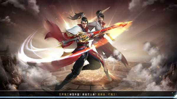 仙梦奇缘百度版图3