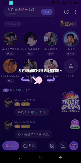 小西米语音官网版