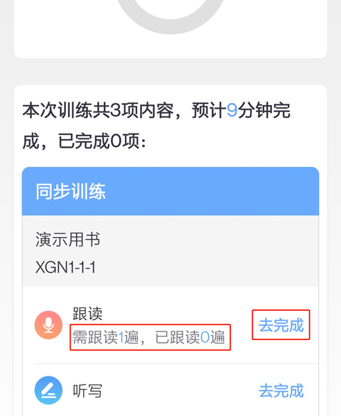 口语100(学生版)