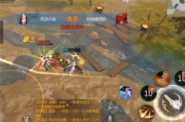 剑侠世界2图3