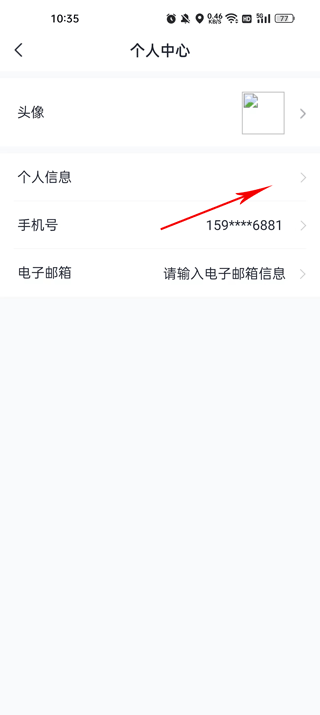 苏心生活app