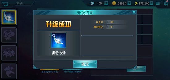 奥特曼王者传奇vip版图3