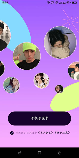 小西米语音官网版