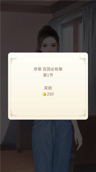 冲鸭大主播图1