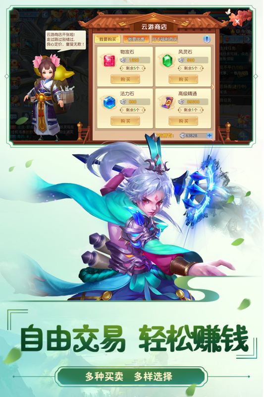 图2
