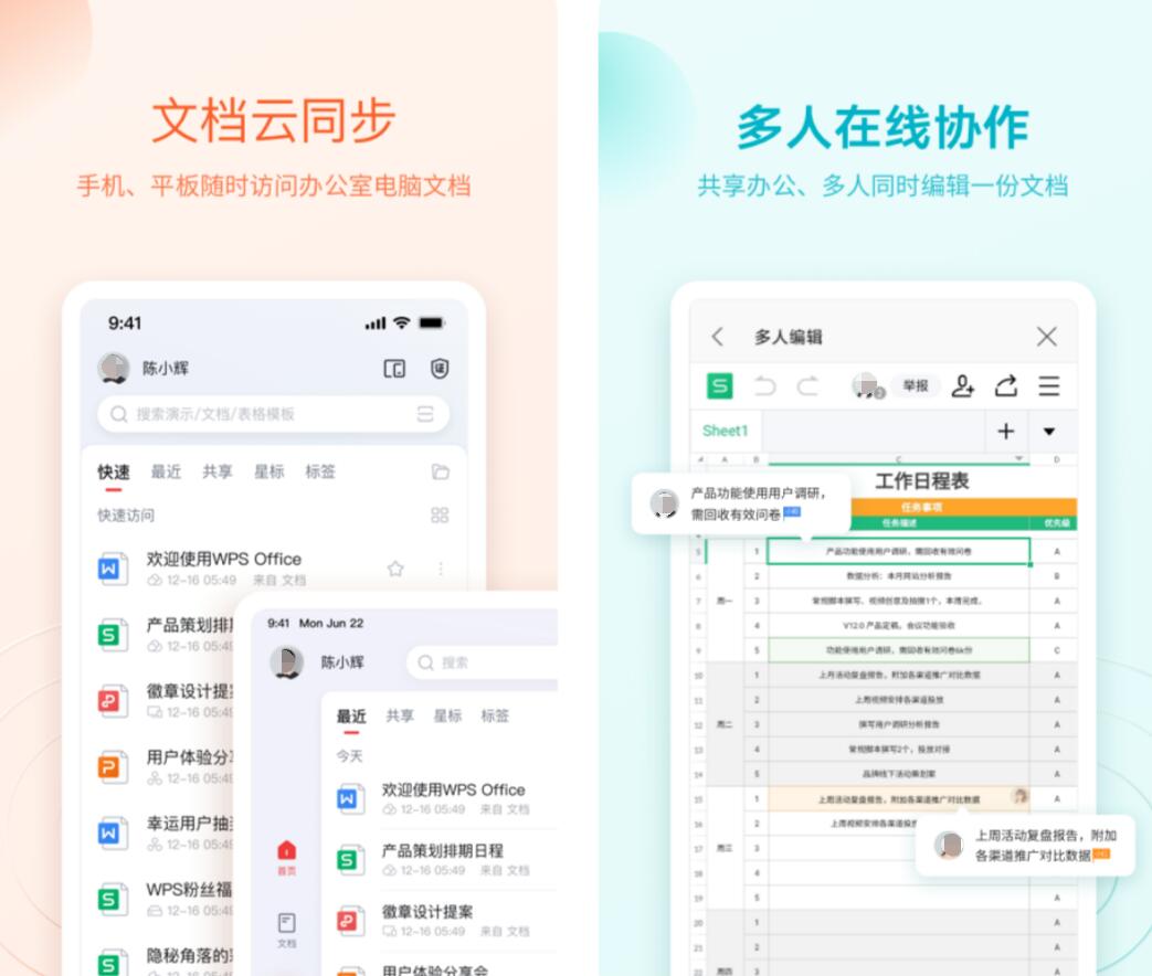 老师一般用什么软件出试卷 好用的出卷app排行榜