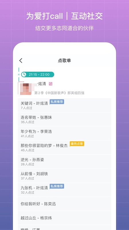 有哪些免费歌曲最全的音乐app 好用的听音乐软件盘点