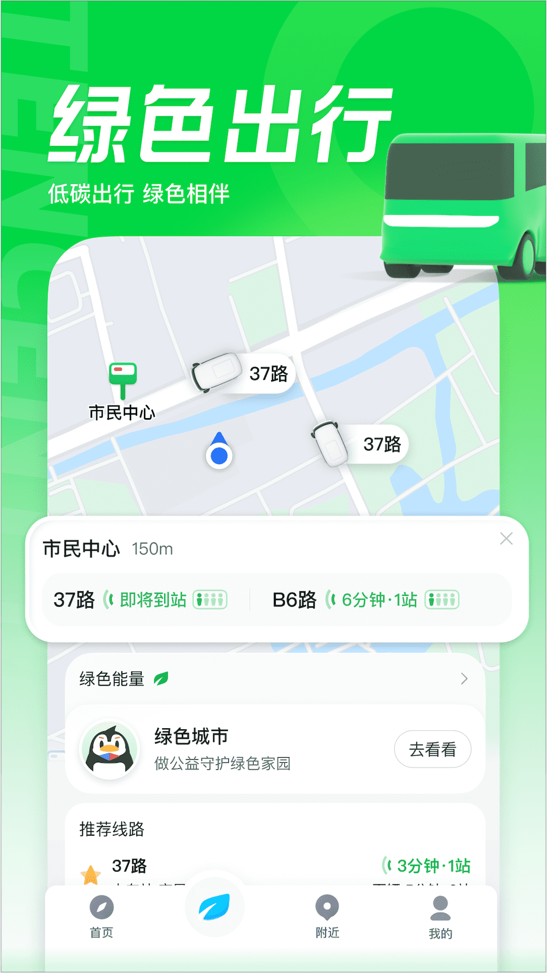 可以看全景的地图软件有哪些 好用的全景地图软件推荐