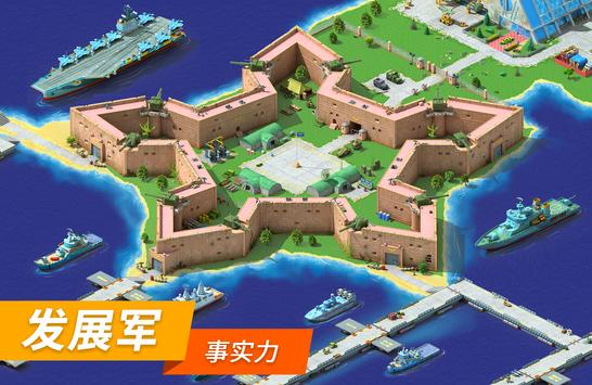Megapolis最新官方版