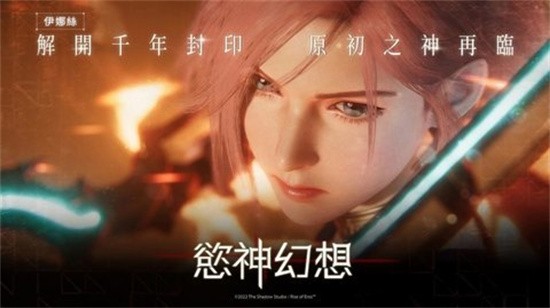 欲神幻想安卓手游图1