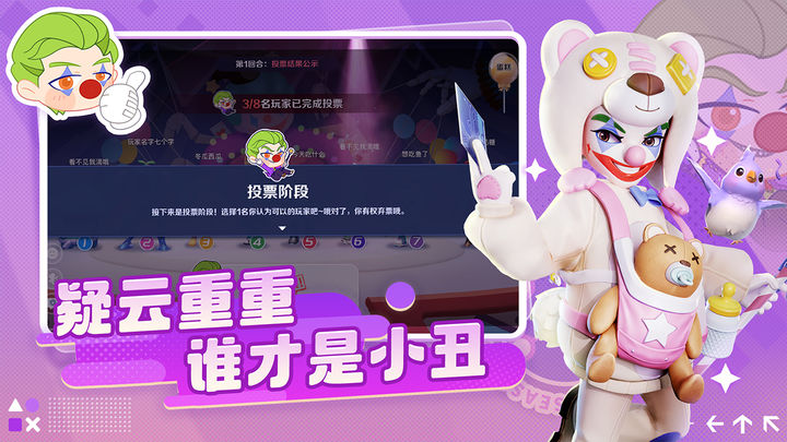 激战亚拉特官方版正版安卓版图4