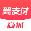 翼支付app官方正版