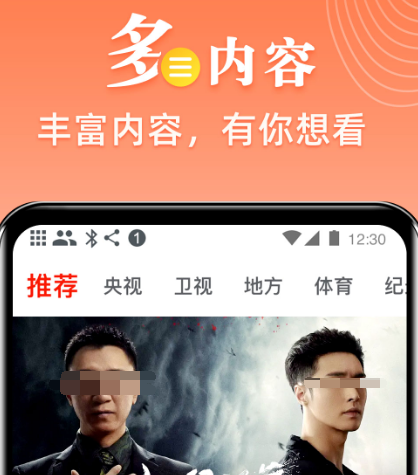 可以免费观看电视剧的app有哪些 免费观看电视剧的软件合集