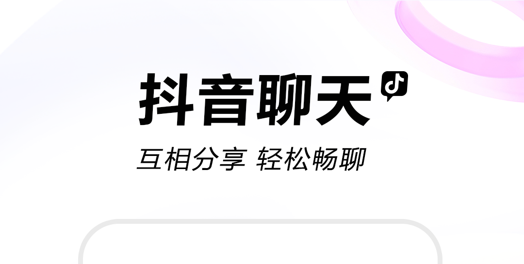 可以拍照的软件有哪些 拍照的APP前十名