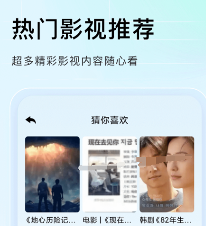 可以免费追剧无广告的app有哪些 免费追剧无广告的软件合集