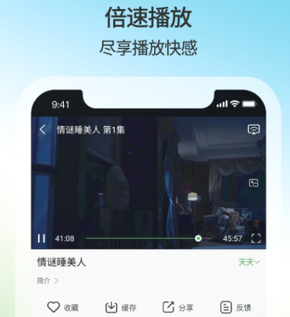 可以免费追剧无广告的app有哪些 免费追剧无广告的软件合集