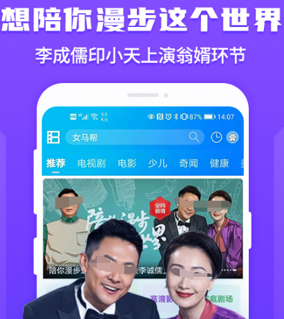 可以免费追剧无广告的app有哪些 免费追剧无广告的软件合集