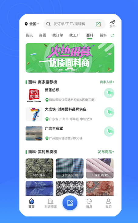 可以自己设计衣服的软件盘点 好用的服装设计app有哪些