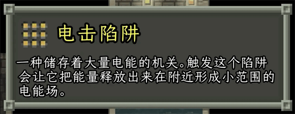 破碎的像素地牢无敌版