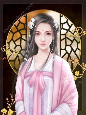 嫡后计划图3