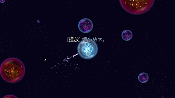 星噬中文完整版