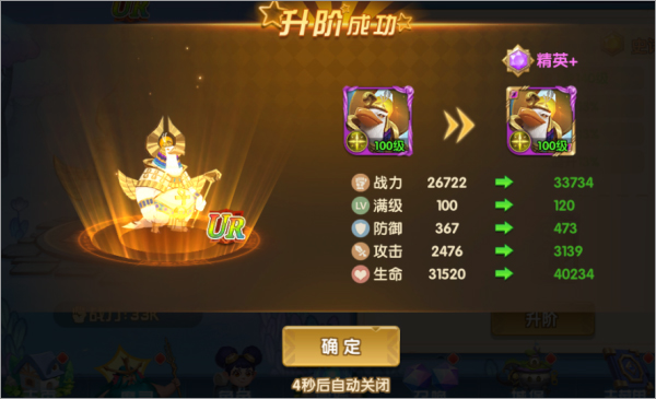 怪咖英雄手游图1