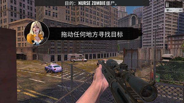 狙击手僵尸破解版图1