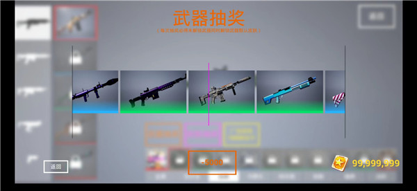 枪战特训图3