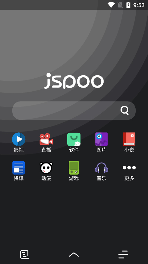 聚神铺图3