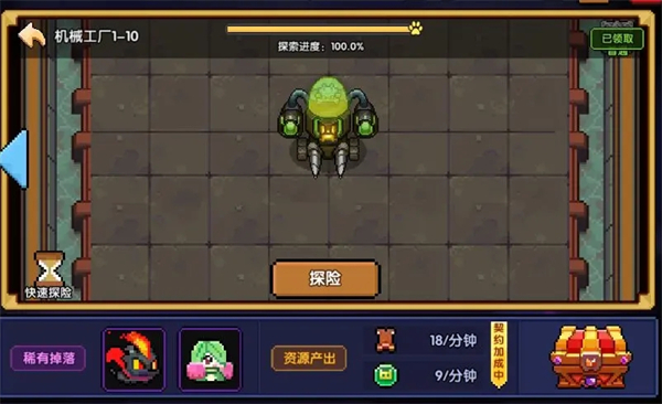 我的勇者怎么获取宠物