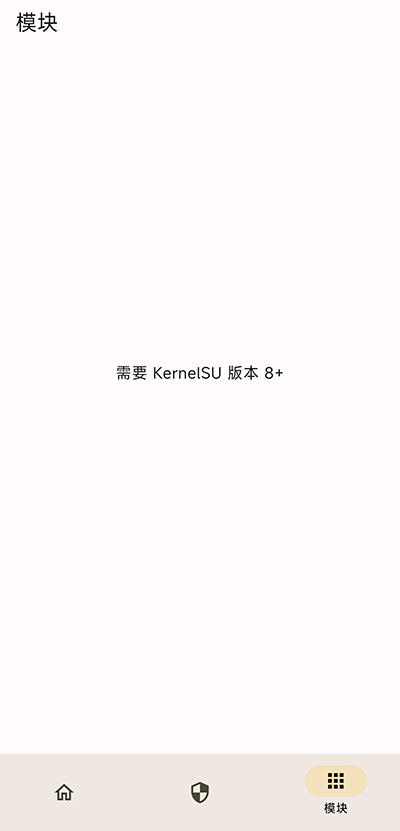 kernelsu官网版