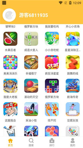 掌上乐园app