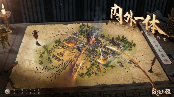 战地无疆2023最新版图2